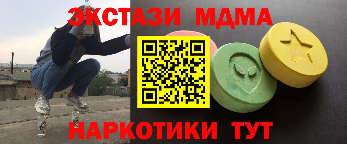 как найти закладки  Вход с VPN  Канск  ЭКСТАЗИ louis Vuitton  Экстази таблы 