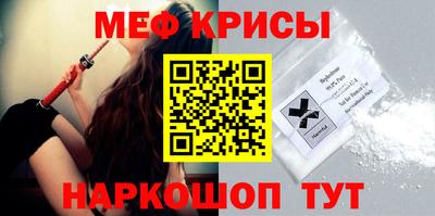 спиды Кандалакша