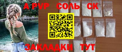 спиды Кандалакша