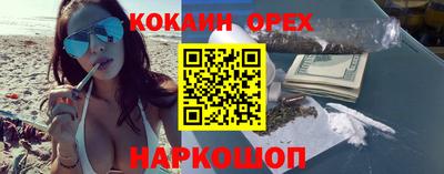 ешки Камышлов