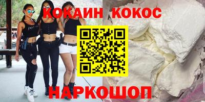 ешки Камышлов