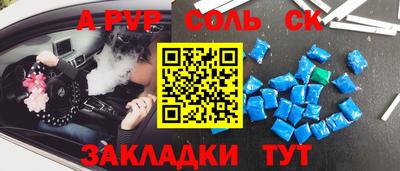 спиды Кандалакша
