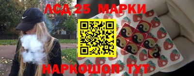 ГАЛЛЮЦИНОГЕННЫЕ ГРИБЫ Канаш