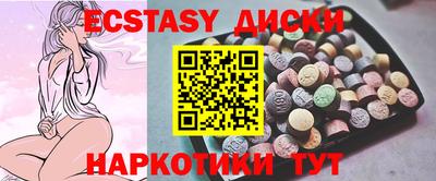 спиды Кандалакша