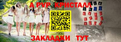 ешки Камышлов