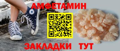 ешки Камышлов