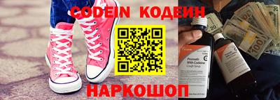 ешки Камышлов