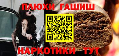 ешки Камышлов