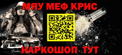 спиды Кандалакша
