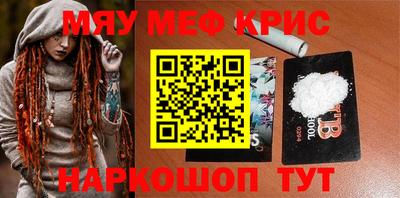 ешки Камышлов