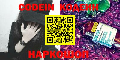 ГАЛЛЮЦИНОГЕННЫЕ ГРИБЫ Канаш