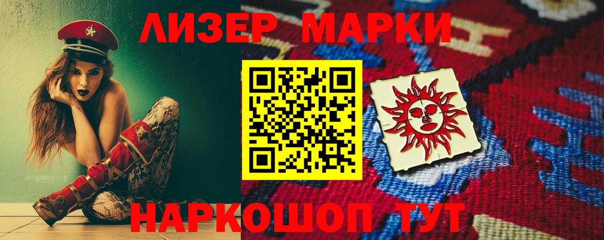 LSD-25 экстази кислота  Вход с VPN  Лсд 25 экстази кислота  Канск 